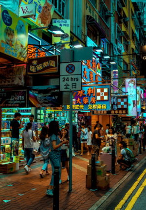 Hong Kong. Foto: Franciz.
